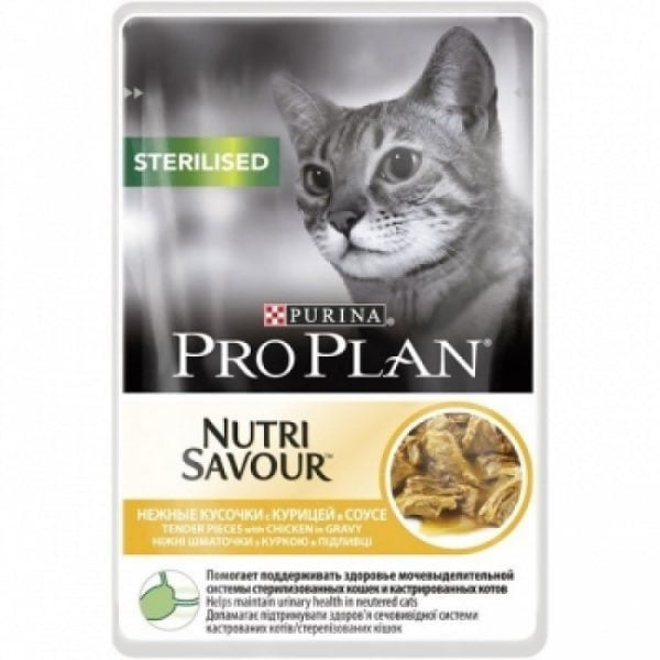 Pro Plan Sterilised NutriSavour Pui, 85 g