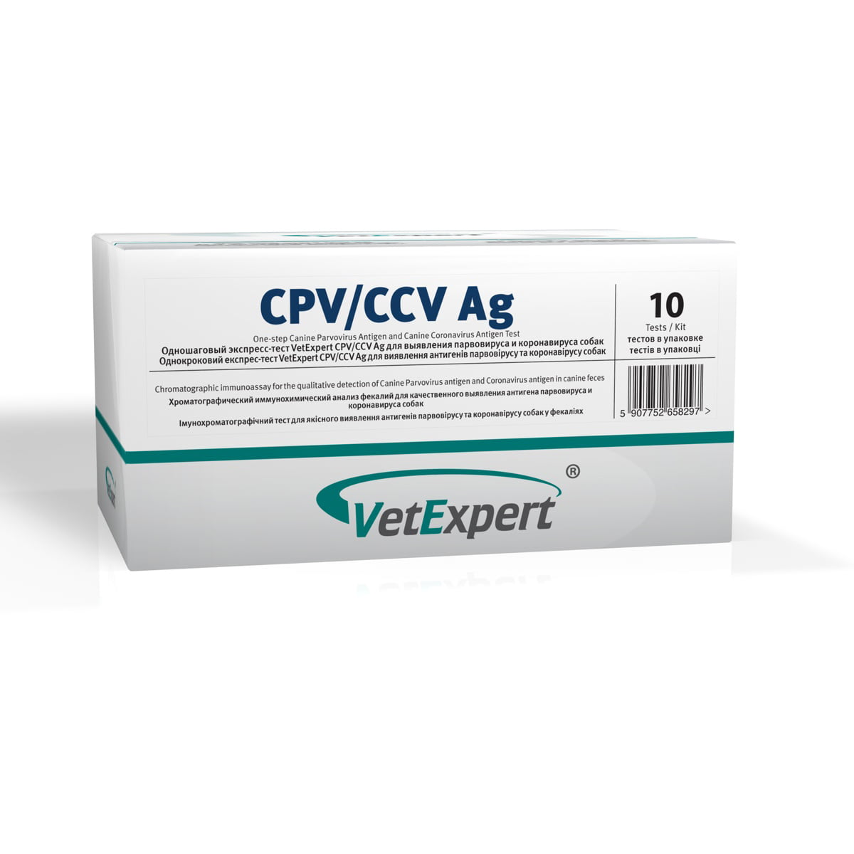 Kit testare CPV/CCV Ag 5 Teste